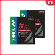 YONEX Strong Titanium BG65TI Badminton Single String Set × 2 Sets Gauge 0.70mm Black BG65TI-007-2SET
