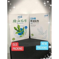*READY STOCK* Atomy Ethereal Oil Patch艾多美精油貼布 (1 PACK)