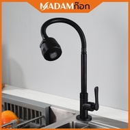 Cheapest Madam Faucet Sink Standing Black 2 Levels 304 Stainless Steel 360 Rotation MA-B-505BK