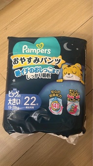 Pampers 安睡褲XXL 22片