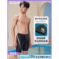 Zoke zoke Children's Swimming Trunks Boys' Five-Point Knee-Length Professional Swimming Sports
