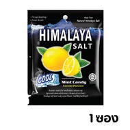 HIMALAYA SALT MINT CANDY (หิมาลายา ซอลท์ มินท์ แคนดี้) ลูกอม มินท์ผสมเกลือฮิมาลายา 1 ซอง 15 g.
