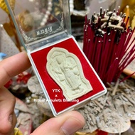 Sivali Amulet Pendant with Box