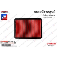 4B5144510000 Air Filter Genuine YAMAHA SR400 2014-2019