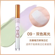 OUTOFOFFICE高光棒ooo液体修容遮瑕阴影笔泪沟提亮膏水泥棒 Makeup Highlighter 🛰️