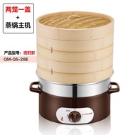 YQ32 Multi-Functional Anti-Dry Burning Bamboo Steamer Electric Steamer Multi-Layer Large Capacity Household Bamboo Incen