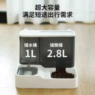 寵物貓狗 自動飲水餵糧機