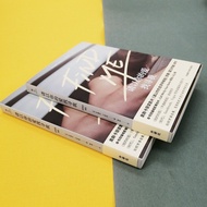 Please Call Me In Your Love Original Novel Summer Final Song Classic Foreign Novel Best-Selling Book