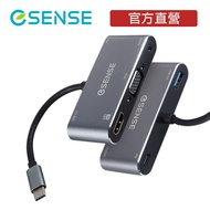 [Esense Esense] Type-C TO HDMI 5 In 1 Adapter H512