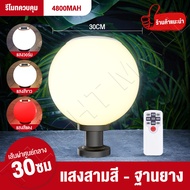 โคมไฟโซลาเซลล์ โคมไฟหัวเสา ไฟโซล่าเซลล์หัวเสา ไฟหัวเสา solar cell outdoor lighting 30CM โคมไฟหัวเสา 