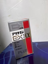 合利他命 EX PLUS 140