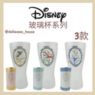 日本直送 現貨 迪士尼水彩風玻璃杯(310ml) 貝兒 小魚仙 灰姑娘 生日 禮物 送禮 自用
