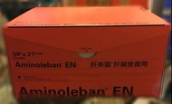 胺基酸 Aminoleban 肝 美 靈 營養 飲品 水果 iphone samsung