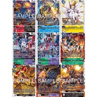 DCG EX10 Sinister Order Rare Card 008 012 013 017018 020 033 034 035 038 048 052 054 055 056 057 058