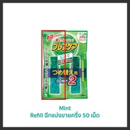 Kobayashi Breath Care Refreshing Soft Capsules ลูกอมระงับกลิ่นปากของแท้100% หิ้วจากญี่ปุ่น