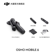 DJI DJI Osmo Mobile 6 Handheld Gimbal Stabilizer Three-Axis Smart Follow Retractable Selfie Stick