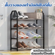 xd1199 4-Layer Shoe Rack Size: 50x 41.4 x 18.4 cm. Strong And Durable Structure Long Service Life Ru
