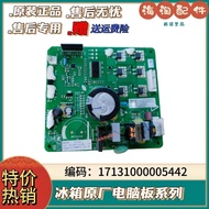Suitable for Midea Refrigerator Compressor DZ90V1YDZ75V1Y Frequency Conversion Board Drive Board1713