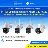 TP Link VIGI C540 C540-W C540-4G C540V Outdoor Full Color WIFI Pan Tilt Network Camera TPLink 4MP