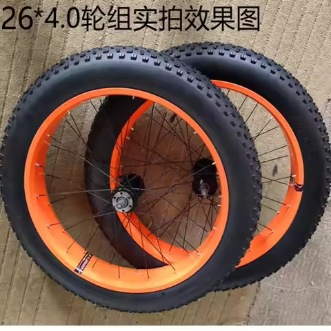 Snow Bike Aluminum Alloy Single Layer Rim For Fat Bike 26 Inch* 4.0 RIM*36 Hole , Wheel Accessories,