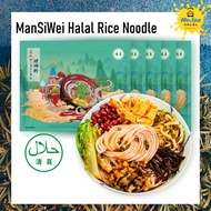 MANSIWEI Halal river snails rice noodle Luosifen 3 * Man's Private Flavor Halalal Snail Noodles Chin