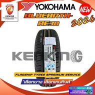 ยางรถยนต์ YOKOHAMA 195/60 R16 (ล้อขอบ16) BluEarth-FE AE30 ยางใหม่ปี 2026 (1 เส้น) FREE!! จุ๊บยาง PRE