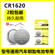 Button Battery CR2032/2025/2450/30 Remote Control Car Key Computer Motherboard Suitable for Volkswag