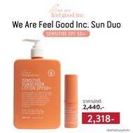 We Are Feel Good Inc: Sun Duo Sensitive SPF50+ กันแดดขนาด 400 ml + ลิปบาล์มกันแดด