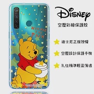 【迪士尼】Realme 5 Pro (6.3吋) 星星系列 防摔氣墊空壓保護套(維尼)