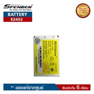 แบตเตอรี่วิทยุสื่อสาร  SPENDER รุ่น E2452 ของแท้ ได้รับมาตรฐาน มอก.