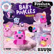 Fuggler BABY PINKLES Teething Monster Dipping Box Cloth Doll Keychain Fuggler Keychain