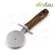 US Pizza Cutter Wooden Handle Ø6.5 x 20 Cm. WI-52 Dough