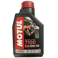 【READY STOCK)】MOTUL  4T 7100 10W50/15w50 20w50/ 10w60ENGINE OIL 1L 100% ORI