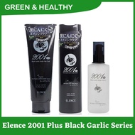 Elence 2001 Plus Black Garlic Series [Scalp Shampoo (320ml)/ Hair Pack (Treatment) (240g)/ Essence (