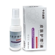 ✨Store Recommended✨Today's Magpie Skin Care Liquid Spray Itchy Spray Skin Spray Mild Non-Irritating 