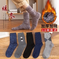 [9.6,000 People Collection] Socks Winter Men's Solid Color Breathable Towel Deodorant Sports Mid-Tub