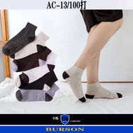 BURSON Adult socks 12pairs per pack