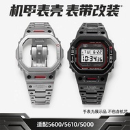 Suitable for Casio GW-B5000 DW-5600 GW-M5610 Small Square Modified Titanium Alloy Mecha Model Case S