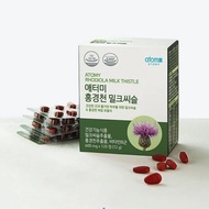 Spot Korean Atomy Liver Protection Tablets Rhodiola Milk Thi现货韩国Atomy艾多美护肝片红景天奶蓟草肝宝片120片正品护肝养肝4.5