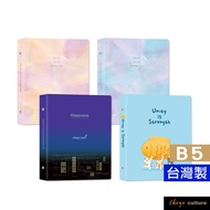 Zhuyou B5/18K 26-Hole PP Empty Folder/26-Hole Binder Notebook Folder/PP Hole Folder/Binder/Binder/Fi