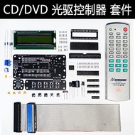 Optical Drive Change Turntable CD Player Player Kit Remote Control Digital Coaxial Output Board