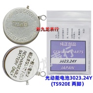 3023.24 Y Watch Battery TS920E Two-Pin Universal MT920 Light-Drive Solar Energy 3023-24Y