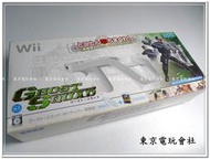 現貨 『東京電玩會社』【WII】幽靈特遣隊 魅影小隊 GHOST SQUAD 光線槍同梱版 稀有~大型電玩，可兩人同時玩