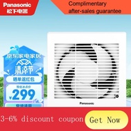 YQ55 Panasonic（Panasonic） Exhaust Fan Kitchen Ventilating Fan Bathroom Ventilator Glass Window Bathroom Exhaust Fan Stro