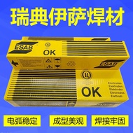 Issa OK 76.28/E9018-B3 High-Strength Steel Welding Rod OK48.04/E7018 Low Alloy Steel Welding Rod 3.2