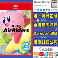 NS Nintendo Switch 2 Kirby Air Riders 卡比的馭天飛行者 Nintendo Switch 2 Edition games 星之卡比