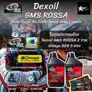 Dexoil GMS ROSSA 10W-60 น้ำมันเครื่องสังเคราะห์แท้ (PAO+ESTER) ขนาด 0.8L.