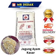 [1KG] [JB] Jagung Makanan Ayam | Burung | Jagung Kasar Untuk Ternakan - Repack