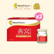 [Bundle of 2] New Moon Special Grade Bird's Nest 75g x 6 bottles