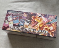 Ptcg 全新 黑炎支配者 sv3 禮盒 box pokemon card 噴火龍 